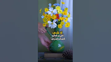 صباح الخير صباح الخير صباح الورد صباحية صباحيات صباح صباحالخير 