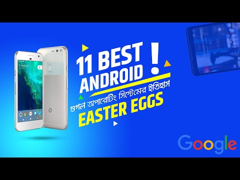 The 11 Best Android Easter Eggs!!
