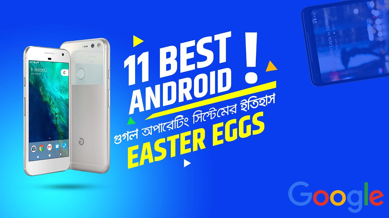 The 11 Best Android Easter Eggs!! - YouTube