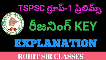 TSPSC Group-1 Prelims Reasoning Key Explanation | Rohit Sir Classes #tspscnewupdates #tspsc #group1