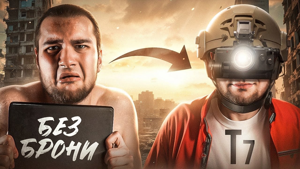 C НУЛЯ до ТЕПЛАКА