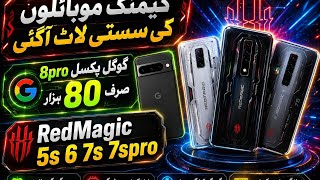Google Pixel 9Pro XL 9Pro 9 8pro 7pro Xiaomi 11ultra RedMagic 5s 5g 6 6s 7s 7spro Nothing phone 2A 