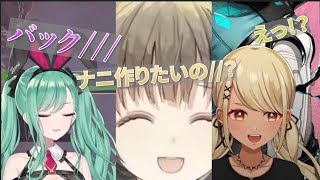 一番どすけべは誰だ【英リサ/八雲べに/神成きゅぴ/ぶいすぽっ!】