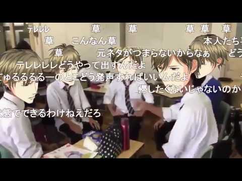 【コメ付き】東山源次ゲーム