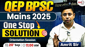 QEP BPSC Mains 2025 | One Stop Solution | Orientation Session | theiashub