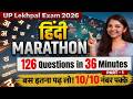 Official Letter, Semi-Official Letter, Circular | Lekhpal के लिए Complete Pattern Lower PCS UPSSSC