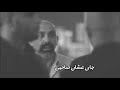 مشهد ناصر الدسوقي يحذر سلماوي لو ممشتش هيقتلوك يا غبي جاي عشان صاحبي حالات واتس محمدرمضان
