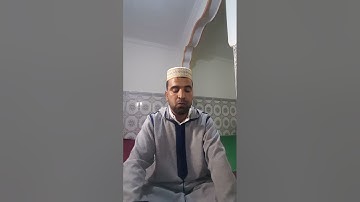 سورة المعارج كاملة بصوت القارئ فؤاد المومني