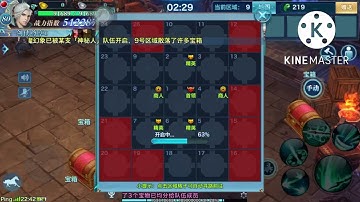 VLTK - Mobile - Tâm ma ảo cảnh Trung quốc  Tiêu dao solo #tamma #vltkm #CaoThanhNhânTV