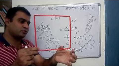 आकृतियाँ और कोण, कक्षा 5, गणित, पाठ 2, (भाग 1)  Class 5, Maths, chapter 2, Shapes and angle (part 1)
