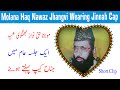 Molana haq nawaz jhangvi short clip  allama haq nawaz jhangvi wearing jinnah cap in jalsa