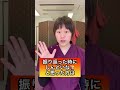 【ココ硬い人要注意‼︎】ほうれい線顔のたるみ解消Ex.‼︎#shorts