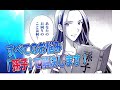 【最高の戦略教科書　孫子②ショートアニメ・相手をコントロールして主導権を握る】