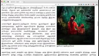 Jeyamohan's Creation App Demo screenshot 5