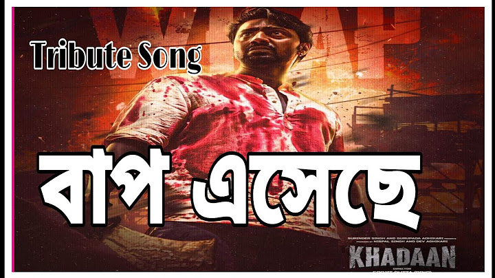 Baap Eseche l  Papan Shil |  Tribute Song for Khadaan বাপ এসেছে #dev #khadaan #funny @Funbangla96