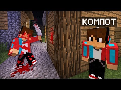 Видео: Как да запиша видео в Minecraft