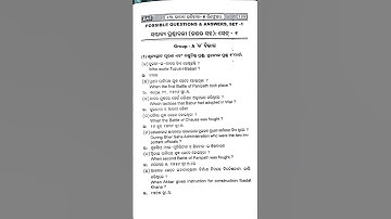 +3 4Th Semester। History Honours।Core-10। Important Selection Short Questions & Answer। #history