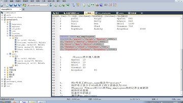 110 尚硅谷 MySQL基础 【案例讲解】数据的增删改