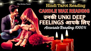 ❤️UNKI DEEP FEELINGS | UNKI CURRENT FEELINGS TODAY | HINDI TAROT CARD READING | THE DIVINE TAROT