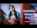 Sancha Naam Tera (Lyric Video) | Usha Mangeshkar,Asha Bhosle |Vikram Makandar,Lakshmi Narayan| Julie