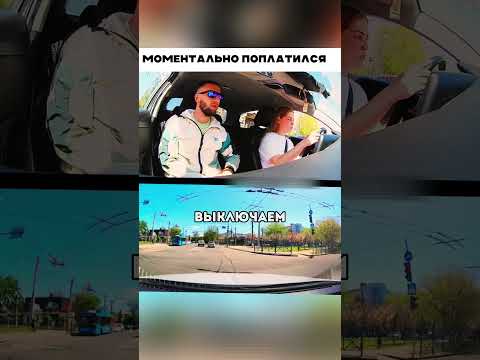 Моментально поплатился за нарушение 😱