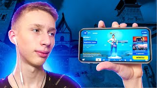 КАК Я ИГРАЛ В FORTNITE НА ТЕЛЕФОНЕ ( фортнайт )