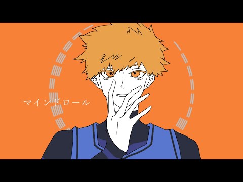 【手描きブルーロック】マ/イ/ン/ド/ロ/ー/ル【國神錬介】