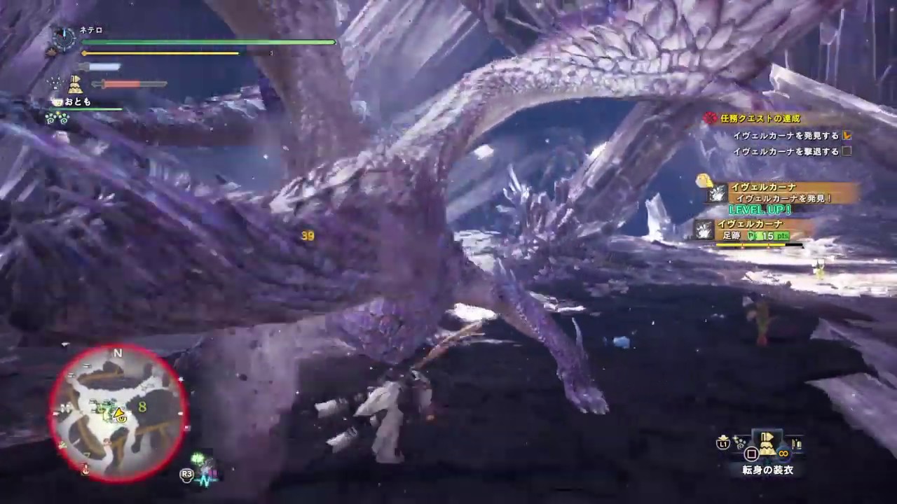 最も欲しかった Mhw 任務 マルチプレイ