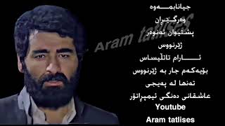 ibrahim tatlıses ayrılamam - Zher Nuse Kurdi Kurdish Subtitle HD Resimi