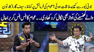 How did Behroze Sabzwari meet Johnny Lever ? | Had Kar Di | Samaa TV