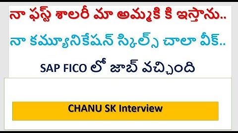 SAP FICO Video Tutorials full| SAP FICO training in telugu| Best sap fico coaching in telugu