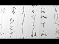 260520おやすみ前の書 虫めづる姫君12