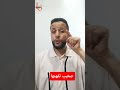 الحلاوات كيعجبها الصاك وكتقيس الصندلة وكتشري البيجامة ههه الحلاوات كيعجبها الصاك وكتقيس الصندلة وكتشري البيجامة ههه