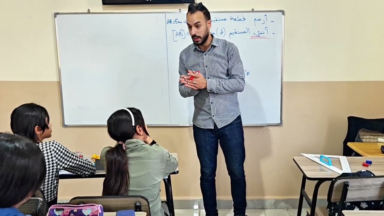حصة تفاعلية مع تلاميذ السنة الثانية متوسط 🫵