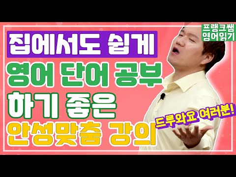 필요한 기초 단어_get, <strong>know</strong>, little, big, small, great, up, <strong>king</strong>, body, use