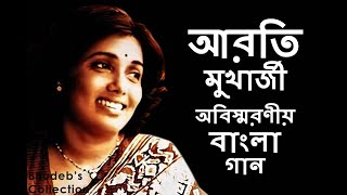 Collection of Unforgettable Bengali Songs by Aarti Mukherjee