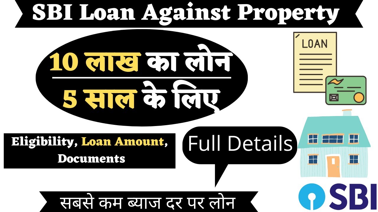 SBI 10 Loan Against Property 5 EMI Interest sbi-10-loan-against-property-5-emi-interest