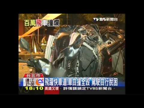 撞飛50米！200萬休旅自撞　車毀人輕傷