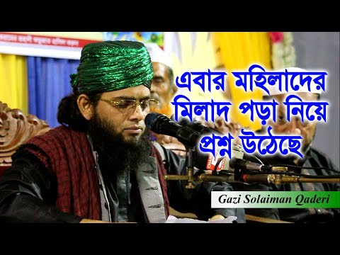 ভিডিও: সর্বাধিক জনপ্রিয় মহিলা নাম কি?