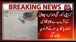 Man Crushed While Sleeping On Footpath As Car Careened Off Road