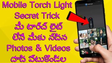 Lock & Hide Your Photos And Videos In Mobile Torch Light | Hidden Secret Trick | Technical Srikar