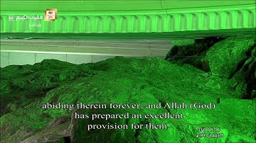 أواخر سورة الطلاق للشيخ عبدالله الجهني من تهجد الحرم المكي