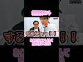 ↑この動画の続きは関連動画から見てください!#ゴルフ #golf #結婚 #山内鈴蘭 #兵頭てつ兄