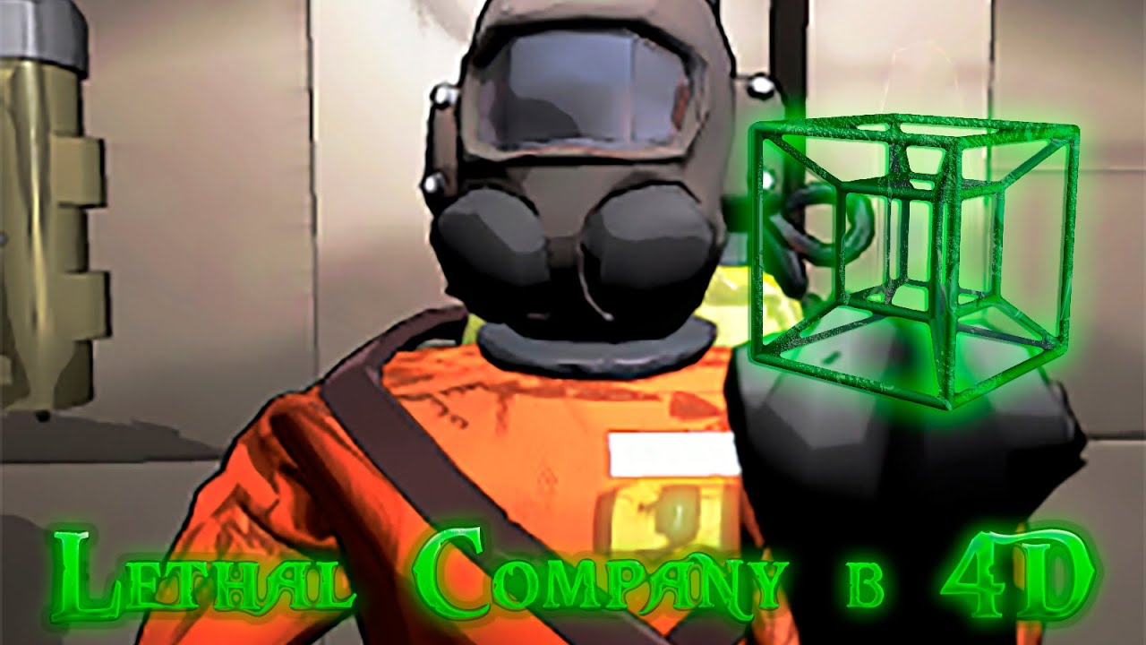 Lethal Company в 4D / Lethal Company, DAVIGO: VR vs. PC