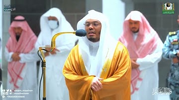 العِقدُ الآسِرْ لتلاوات الشيخ ياسر الدوسري  تلاوات شهر ذوالحجة لعام 1443هـ من الحرم المكي