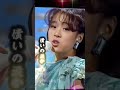中森明菜さん推し動画 使用楽曲 感傷紀行/中森明菜 #中森明菜さんのファン #中森明菜感傷紀行#歌姫中森明菜
