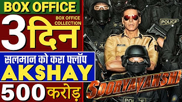 sooryavanshi box office collection, sooryavanshi box office collection day 3, Akshay, ajay, Ranveer,