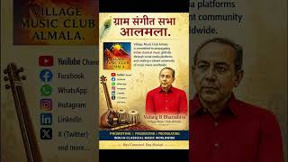 #2690 #village #music #club #almala #indian #classical #music #propagation #around #the #globe