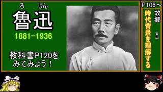 10 中3国語 1 3回 故郷 Youtube 10 中3国語 1 3回 故郷 Youtube