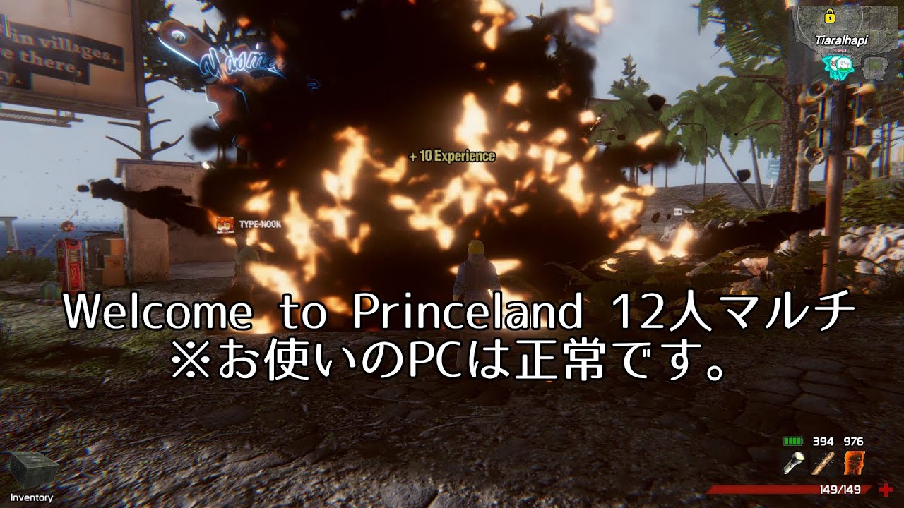 Steam Community Video あつまれ どくさいの島 Welcome To Princeland 12人マルチ